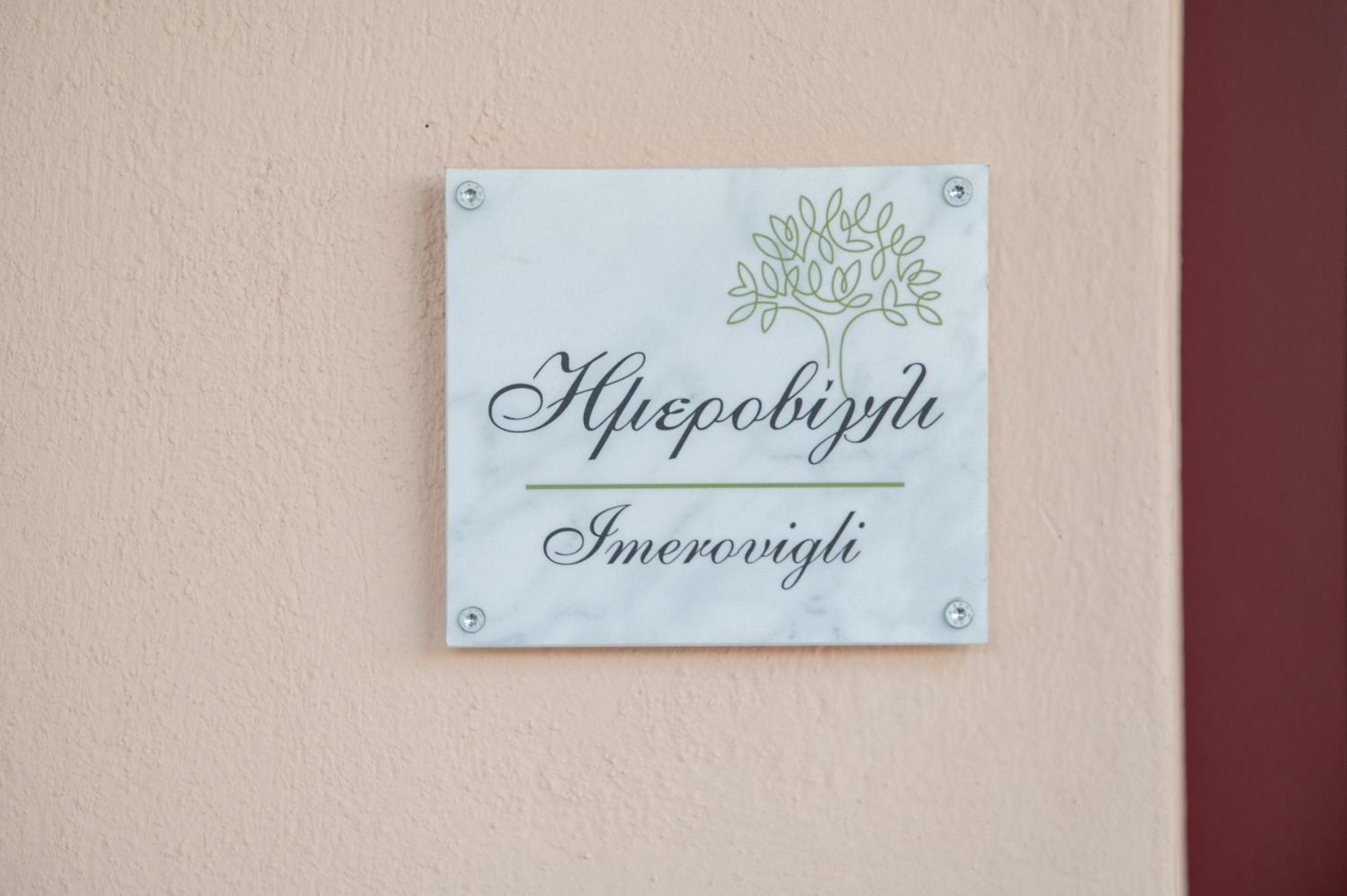 Olea Apartments Palioura Епаноми Екстериор снимка